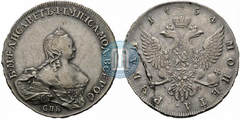 Фото 1 рубль 1754 года СПБ-IМ "Портрет работы Бенджамина Скотта"