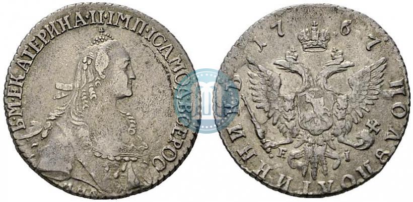 Picture Polupoltinnik 1767 year ММД-EI 