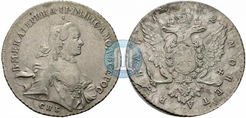 Picture 1 rouble 1762 year СПБ-НК 