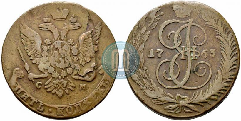 Фото 5 копеек 1763 года СМ 