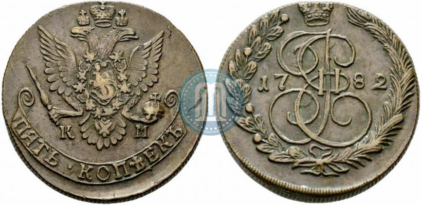 Фото 5 копеек 1782 года КМ 