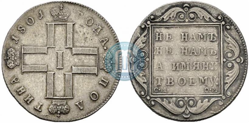 Picture Poltina 1801 year СМ-ОМ 