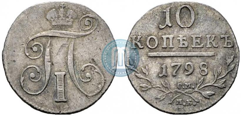 Picture 10 kopecks 1798 year СМ-МБ 