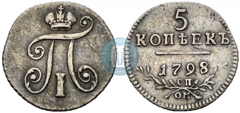 Picture 5 kopecks 1798 year СП-ОМ 