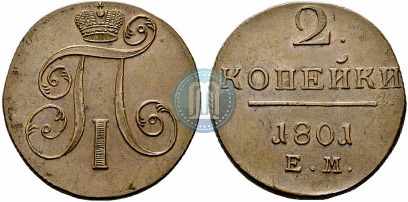 Picture 2 kopecks 1801 year ЕМ 