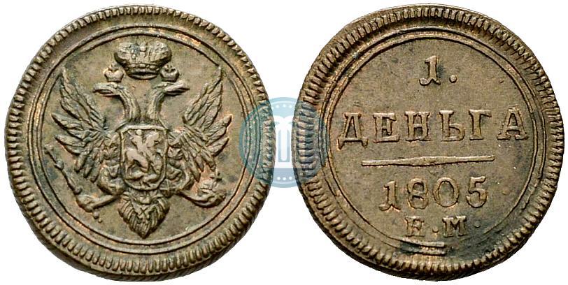 Picture Denga 1805 year ЕМ 
