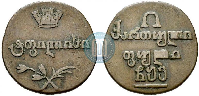 Фото Полубисти 1806 года  