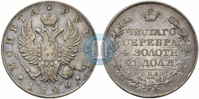 Picture 1 rouble 1826 year СПБ-НГ "Eagle with wings upwards"