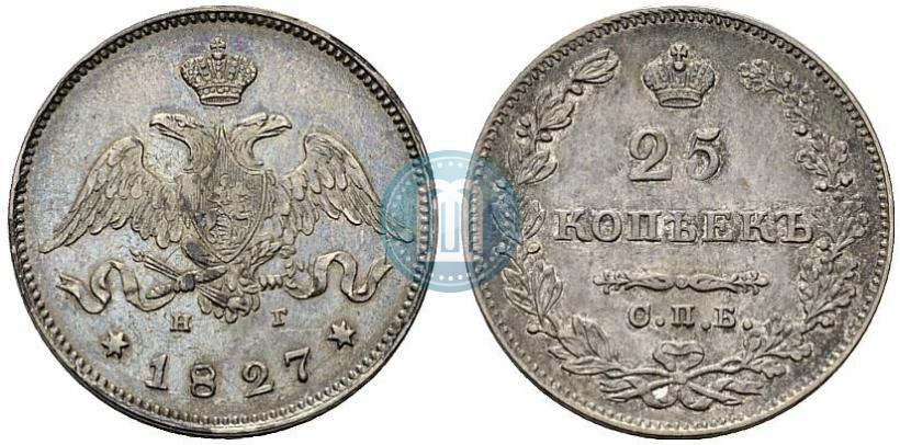 Фото 25 копеек 1827 года СПБ-НГ 
