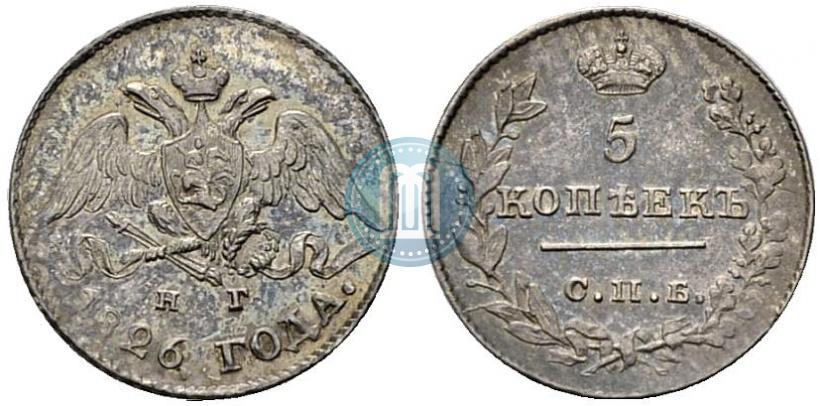 Фото 5 копеек 1826 года СПБ-НГ "Орел с опущенными крыльями"
