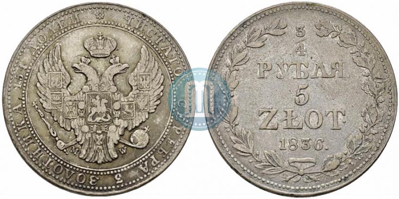 Picture 3/4 roubles - 5 złotych 1836 year MW 