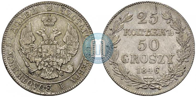 Picture 25 kopecks - 50 groszy 1846 year MW 