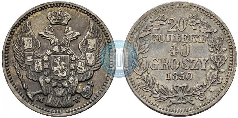 Picture 20 kopecks - 40 groszy 1850 year MW 