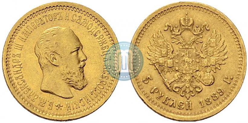 Фото 5 рублей 1889 года (АГ) 