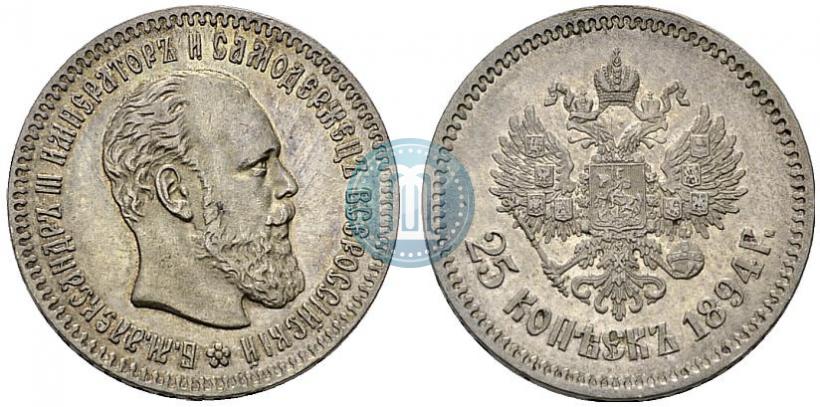 Фото 25 копеек 1894 года (АГ) 