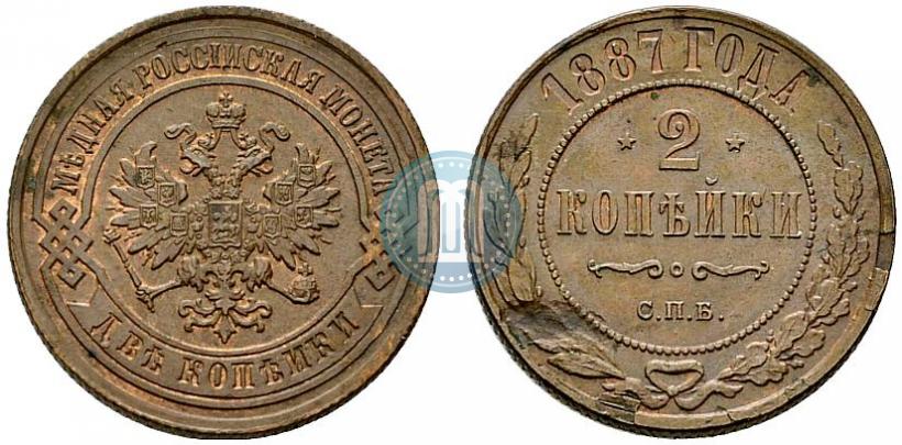 Picture 2 kopecks 1887 year СПБ 