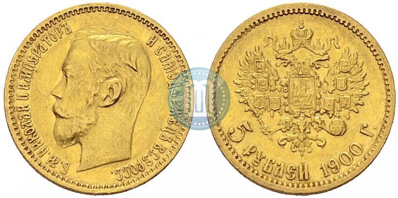Picture 5 roubles 1900 year (ФЗ) 