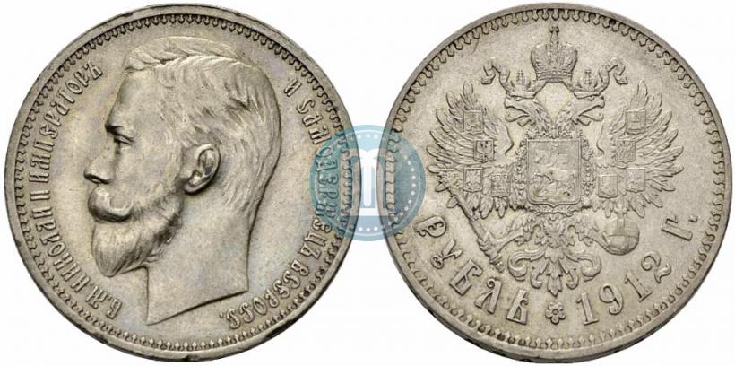 Фото 1 рубль 1912 года (ЭБ) 