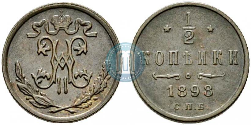 Picture 1/2 kopeck 1898 year СПБ 