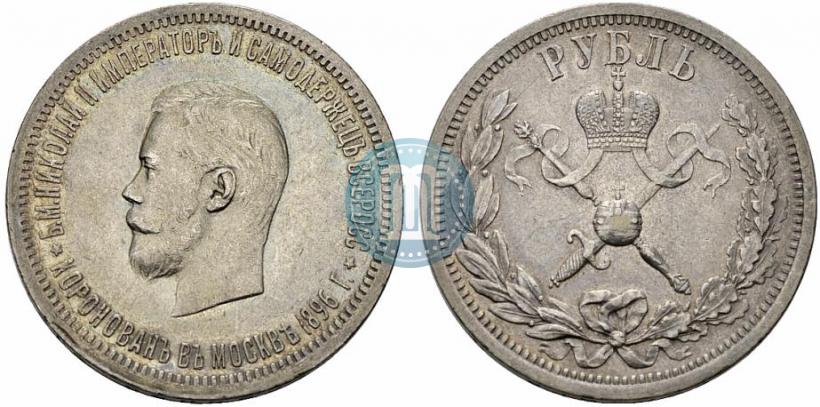 Picture 1 rouble 1896 year (АГ) "On the coronation of the Emperor Nicholas II"