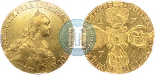 Фото 10 рублей 1773 года СПБ 
