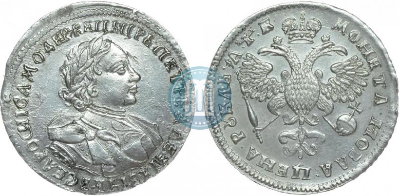 Фото 1 рубль 1720 года OK "Портрет в латах"