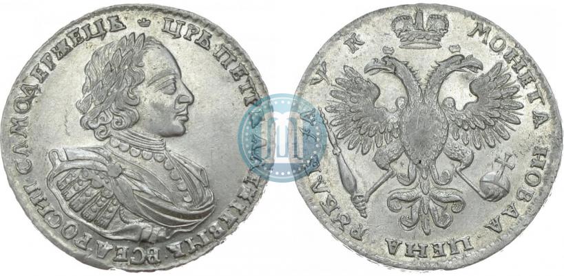 Фото 1 рубль 1720 года  "Портрет в наплечниках"