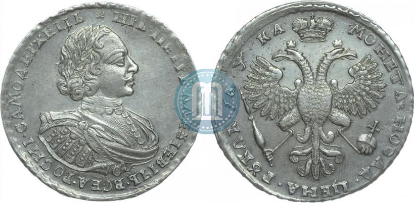 Фото 1 рубль 1721 года K "Портрет в наплечниках"