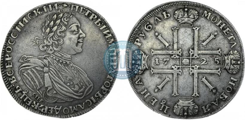 Фото 1 рубль 1725 года СПБ "Солнечный в латах"