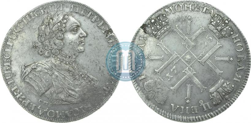 Фото 1 рубль 1725 года СПБ "Солнечный в латах"