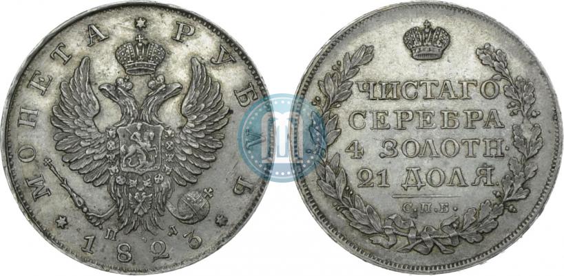 Picture 1 rouble 1823 year СПБ-ПД 