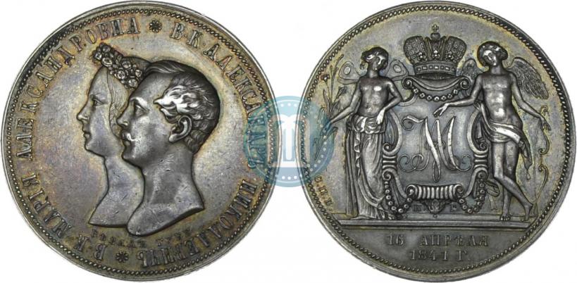 Фото 1 рубль 1841 года СПБ-НГ "В память бракосочетания наследника престола"