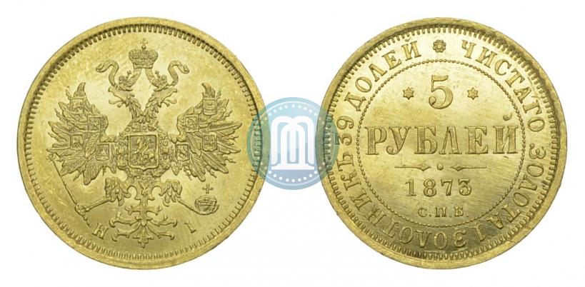 Picture 5 roubles 1873 year СПБ-НІ 