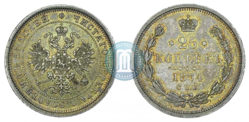 Picture 25 kopecks 1874 year СПБ-НІ 