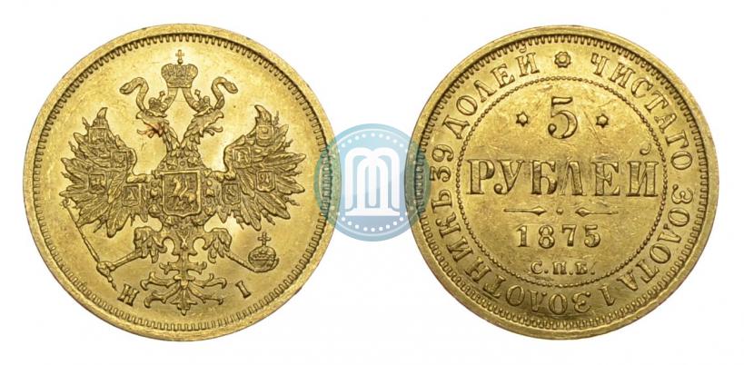 Picture 5 roubles 1875 year СПБ-НІ 