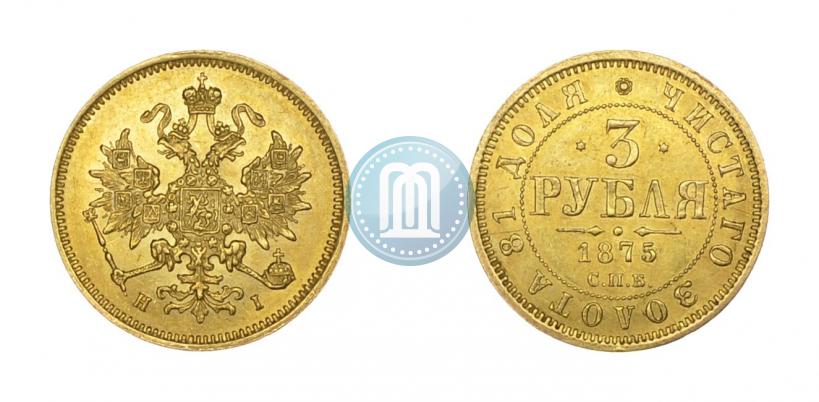 Picture 3 roubles 1875 year СПБ-HI 