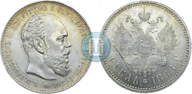 Picture 1 rouble 1886 year (АГ) 
