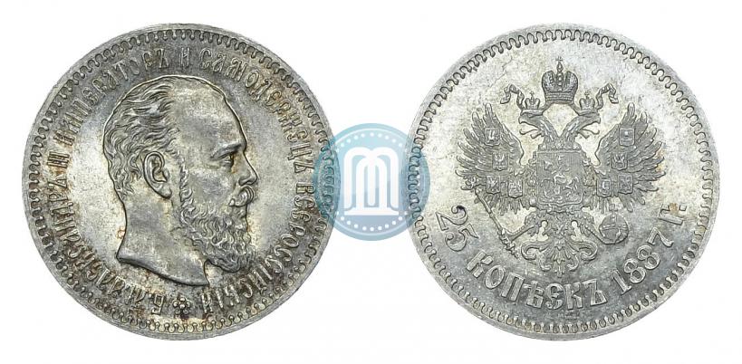 Фото 25 копеек 1887 года (АГ) 