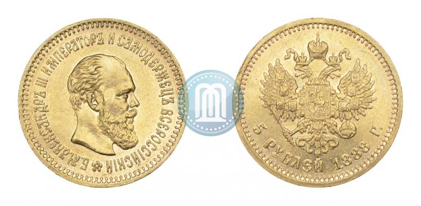 Фото 5 рублей 1888 года (АГ) 