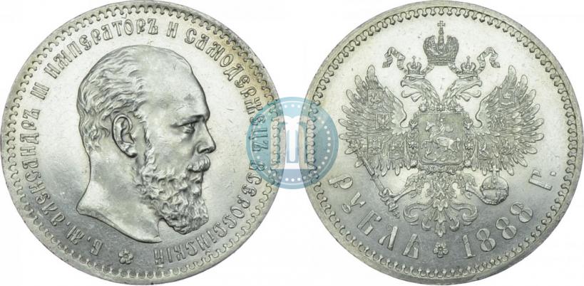 Picture 1 rouble 1888 year (АГ) 