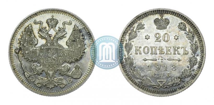 Фото 20 копеек 1913 года СПБ-ЭБ 