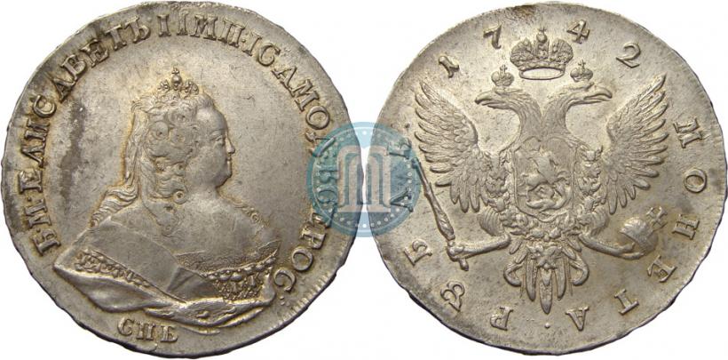 Фото 1 рубль 1742 года СПБ 