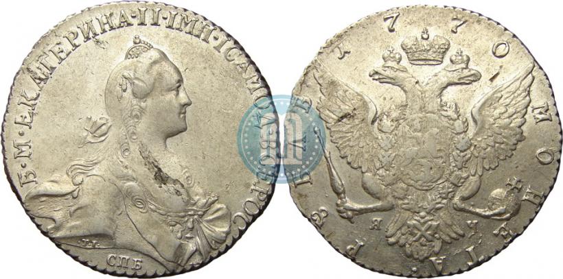 Picture 1 rouble 1770 year СПБ-ЯЧ 