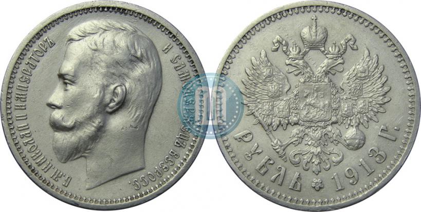 Picture 1 rouble 1913 year (ЭБ) 