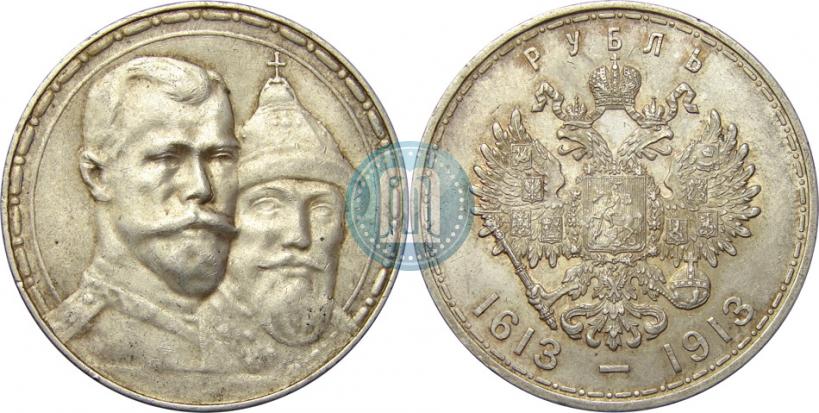 Picture 1 rouble 1913 year (ВС) "In commemoration of tercentenary of Romanov's dynasty"