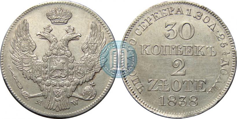Фото 30 копеек - 2 злотых 1838 года MW 