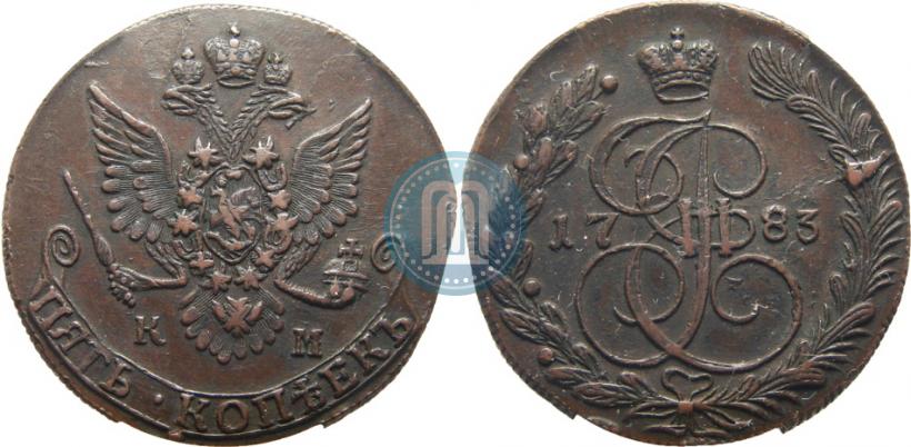 Фото 5 копеек 1783 года КМ 