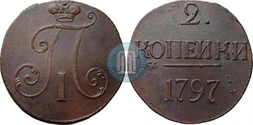 Picture 2 kopecks 1797 year  
