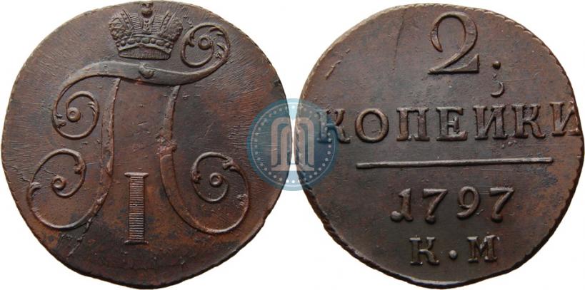 Фото 2 копейки 1797 года КМ 