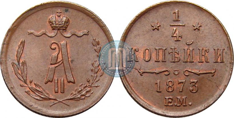 Picture 1/4 kopeck 1873 year ЕМ 